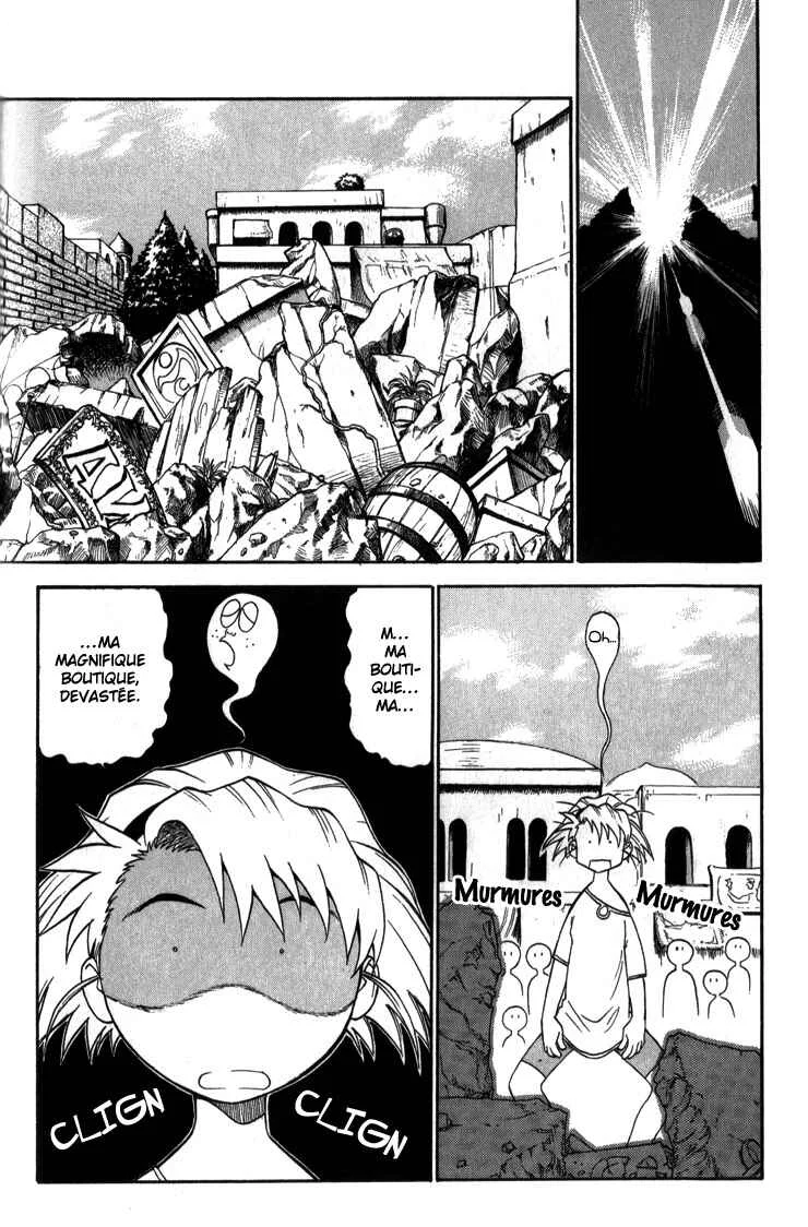 Shinpi no Sekai - El-Hazard Chapitre 7 - Page 4