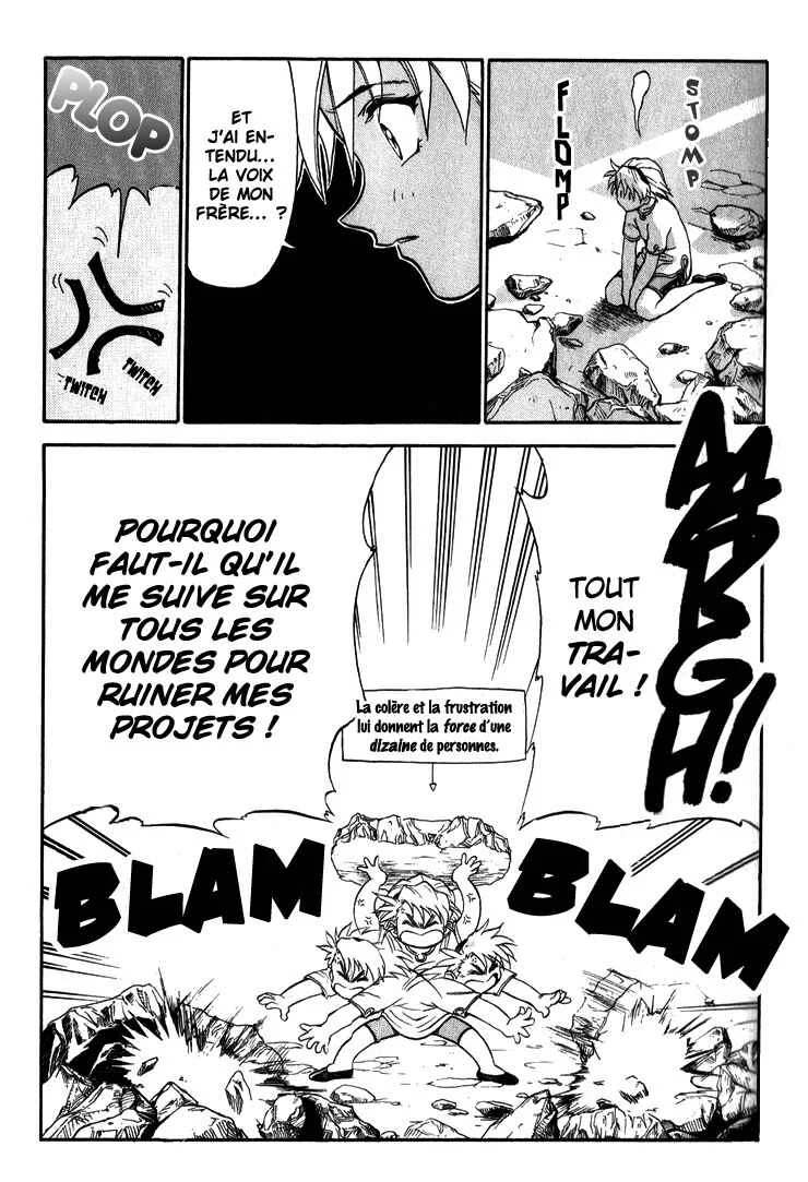 Shinpi no Sekai - El-Hazard Chapitre 7 - Page 5