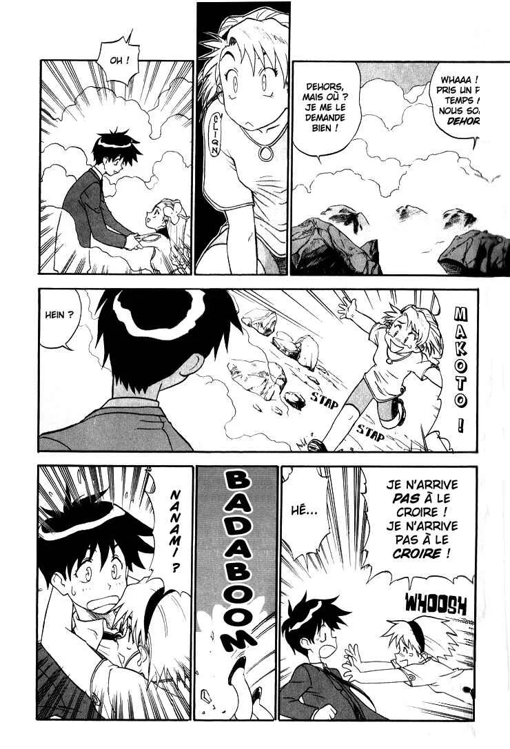 Shinpi no Sekai - El-Hazard Chapitre 7 - Page 7