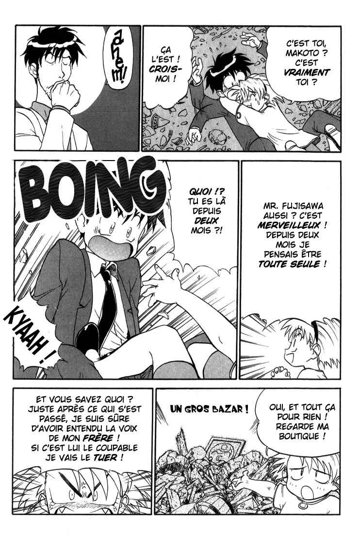 Shinpi no Sekai - El-Hazard Chapitre 7 - Page 8