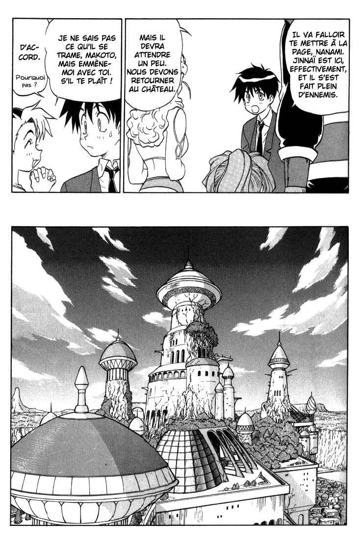 Shinpi no Sekai - El-Hazard Chapitre 7 - Page 9