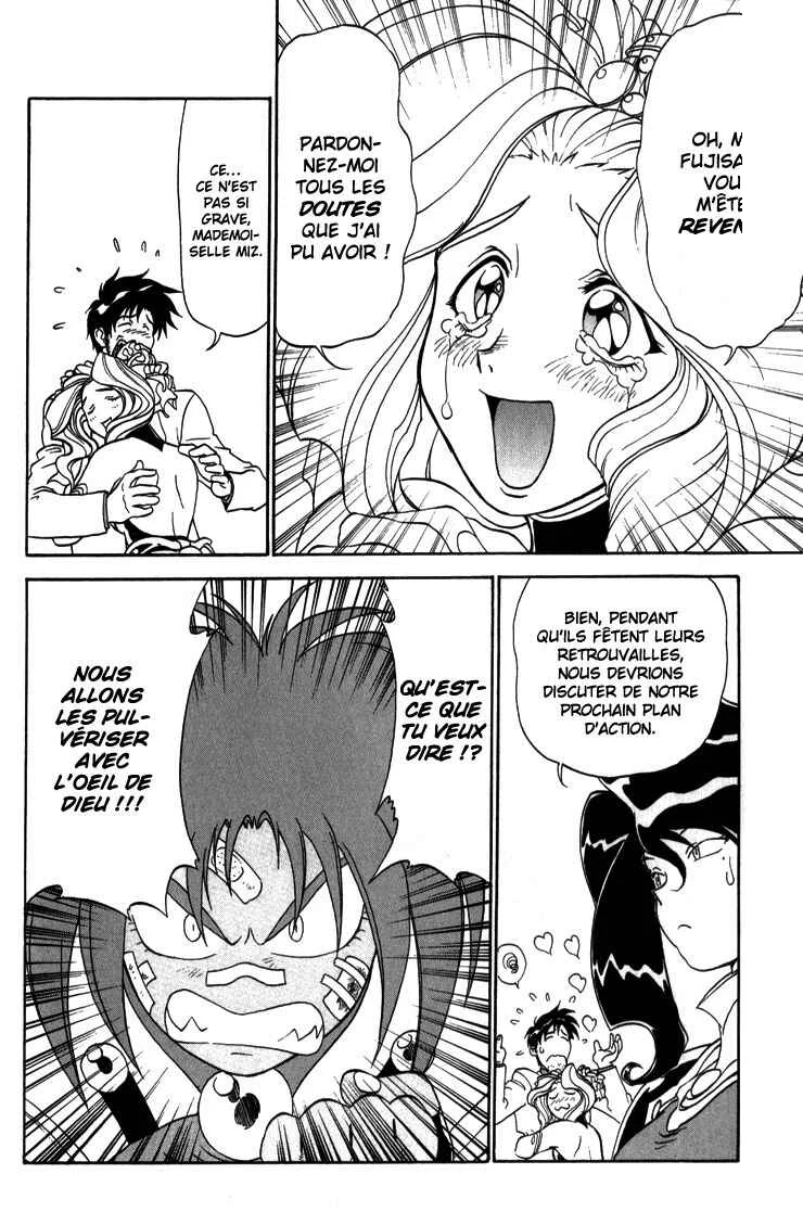 Shinpi no Sekai - El-Hazard Chapitre 7 - Page 10