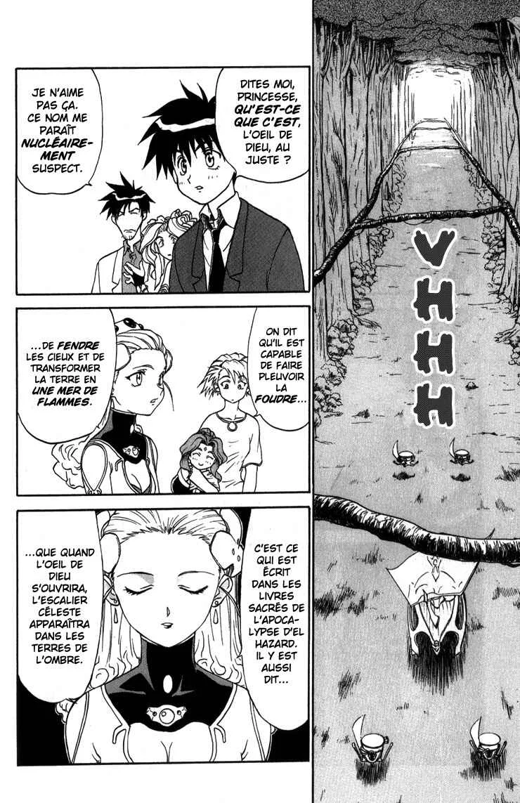 Shinpi no Sekai - El-Hazard Chapitre 7 - Page 12