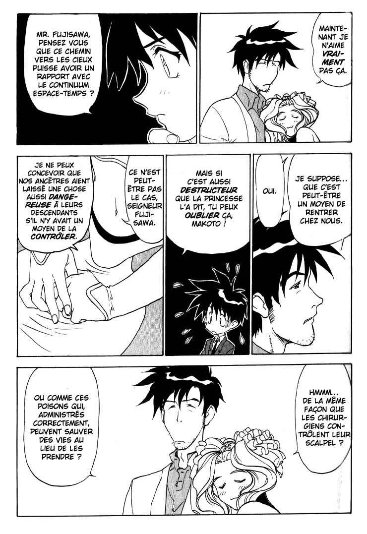 Shinpi no Sekai - El-Hazard Chapitre 7 - Page 13