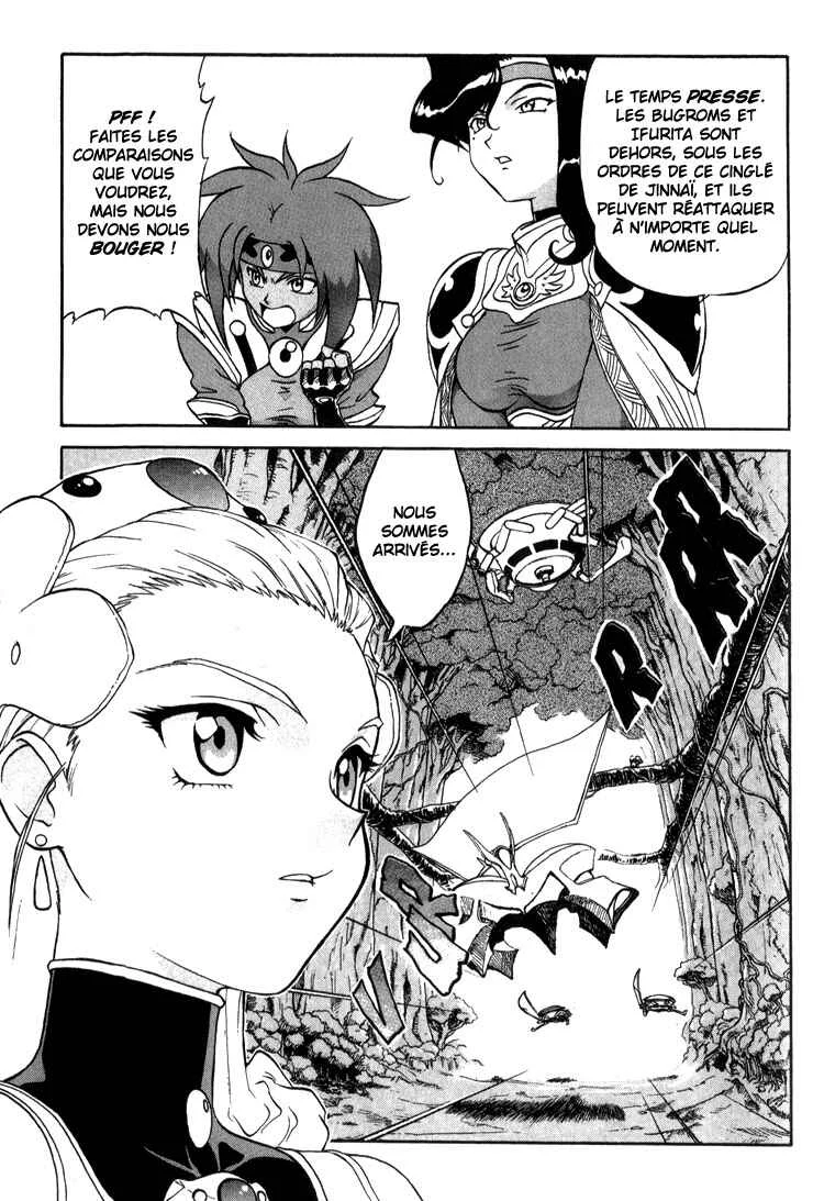 Shinpi no Sekai - El-Hazard Chapitre 7 - Page 14