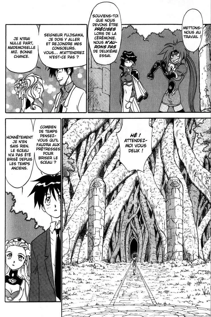 Shinpi no Sekai - El-Hazard Chapitre 7 - Page 16