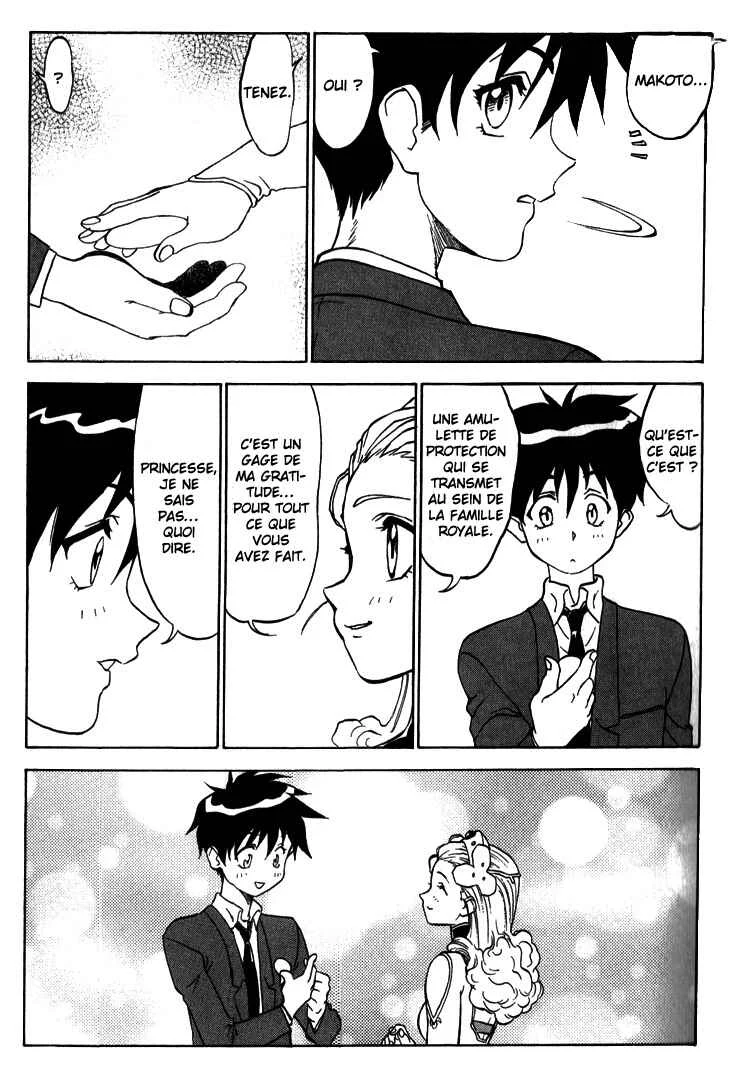 Shinpi no Sekai - El-Hazard Chapitre 7 - Page 17