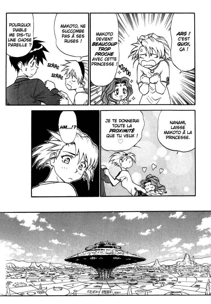 Shinpi no Sekai - El-Hazard Chapitre 7 - Page 18