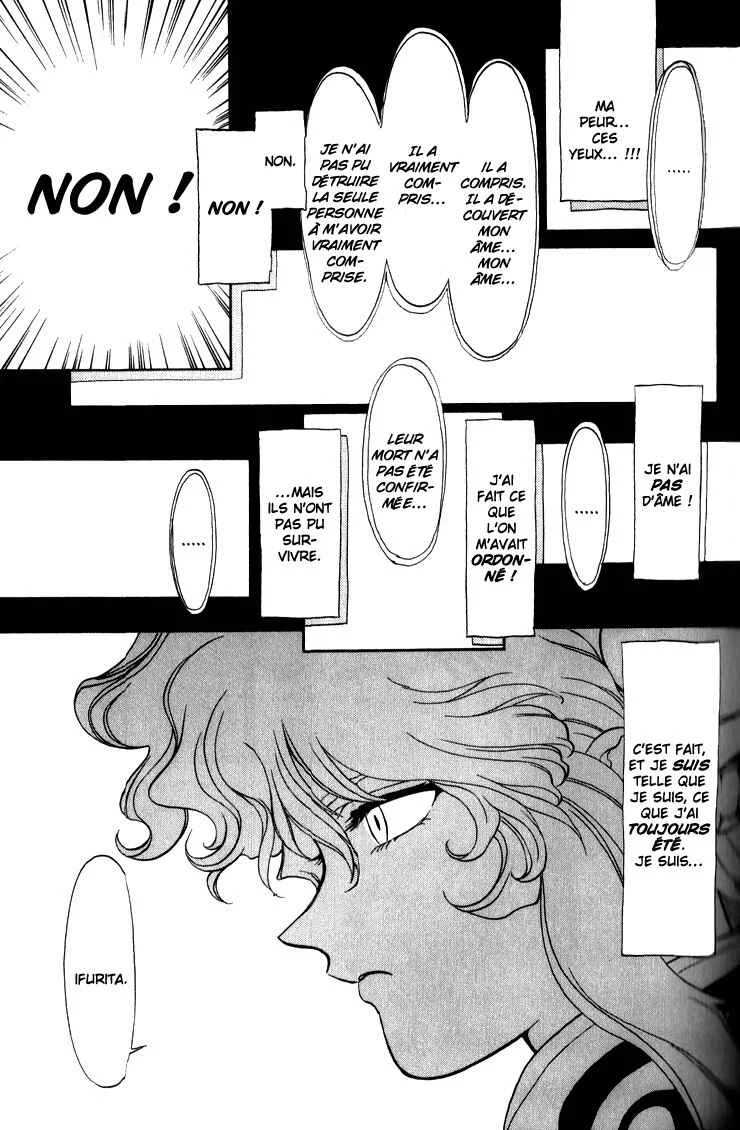 Shinpi no Sekai - El-Hazard Chapitre 7 - Page 21