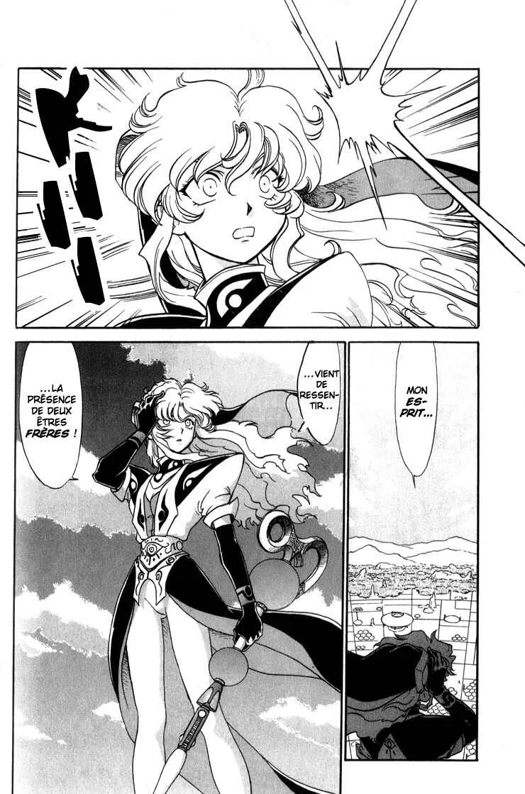 Shinpi no Sekai - El-Hazard Chapitre 7 - Page 22