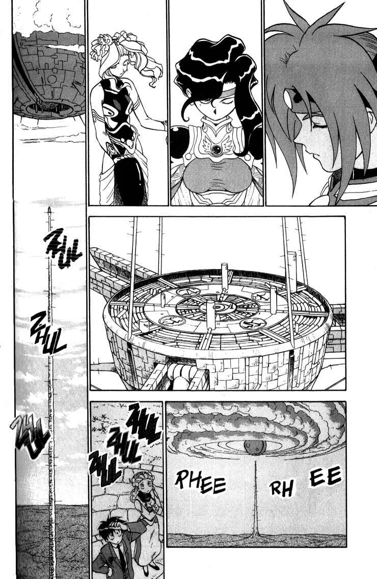 Shinpi no Sekai - El-Hazard Chapitre 7 - Page 23