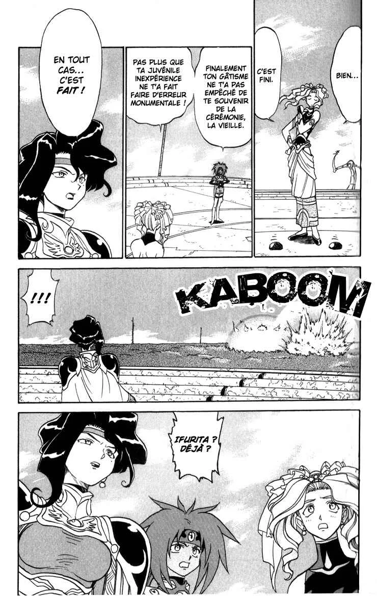 Shinpi no Sekai - El-Hazard Chapitre 7 - Page 25