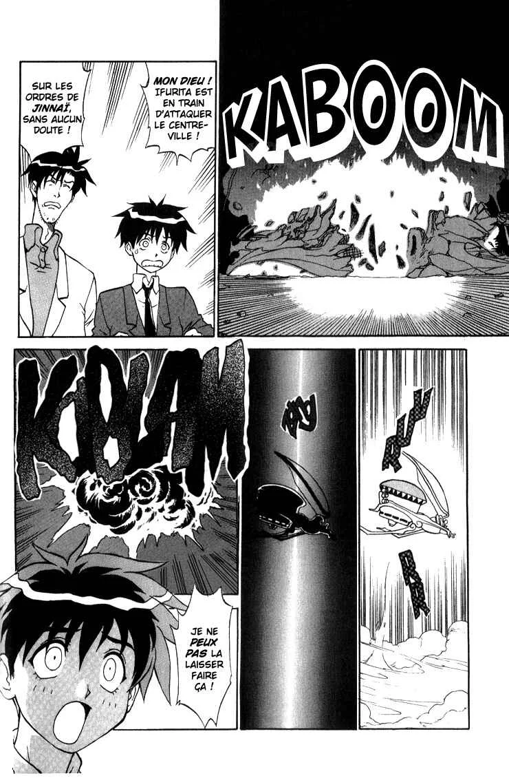 Shinpi no Sekai - El-Hazard Chapitre 7 - Page 26