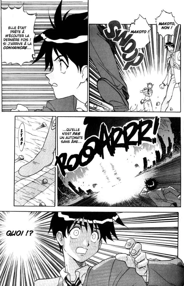 Shinpi no Sekai - El-Hazard Chapitre 7 - Page 27