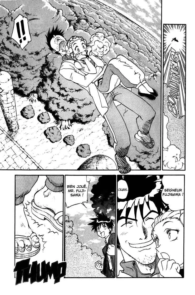 Shinpi no Sekai - El-Hazard Chapitre 8 - Page 1