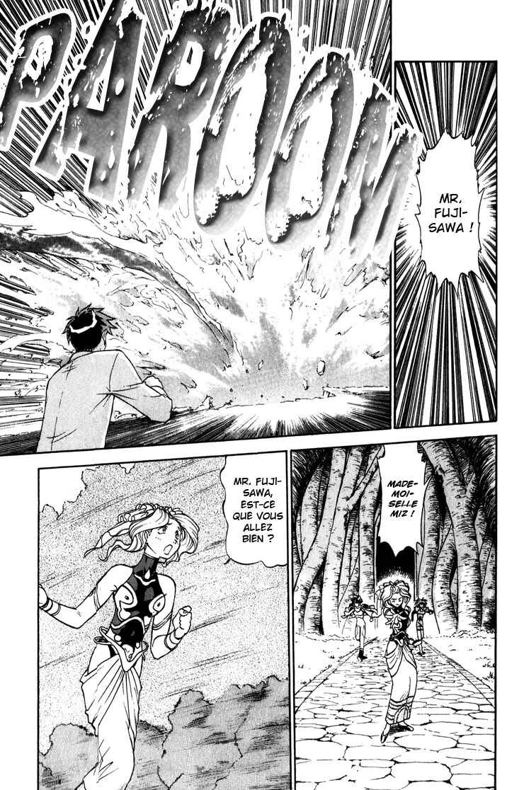 Shinpi no Sekai - El-Hazard Chapitre 8 - Page 3