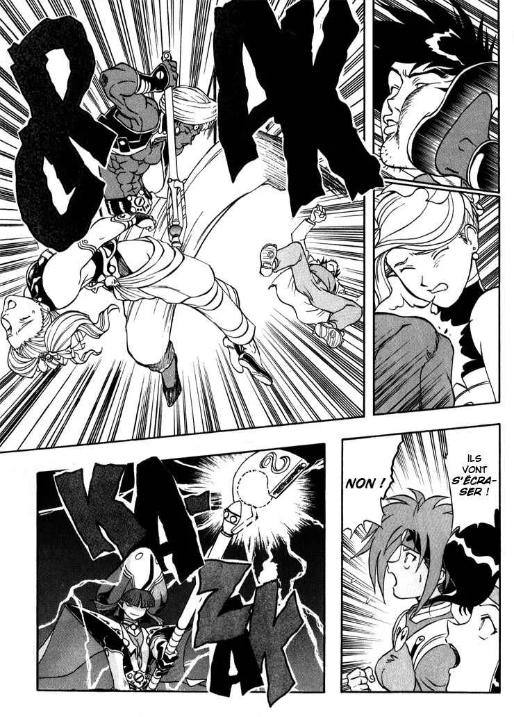 Shinpi no Sekai - El-Hazard Chapitre 8 - Page 6