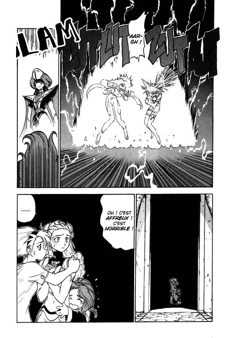 Shinpi no Sekai - El-Hazard Chapitre 8 - Page 7