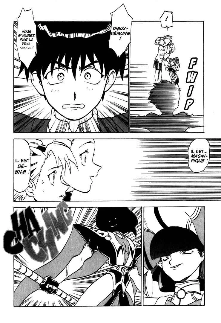 Shinpi no Sekai - El-Hazard Chapitre 8 - Page 8