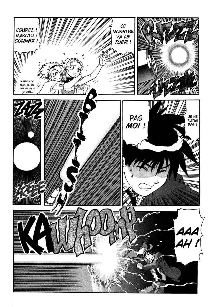Shinpi no Sekai - El-Hazard Chapitre 8 - Page 9