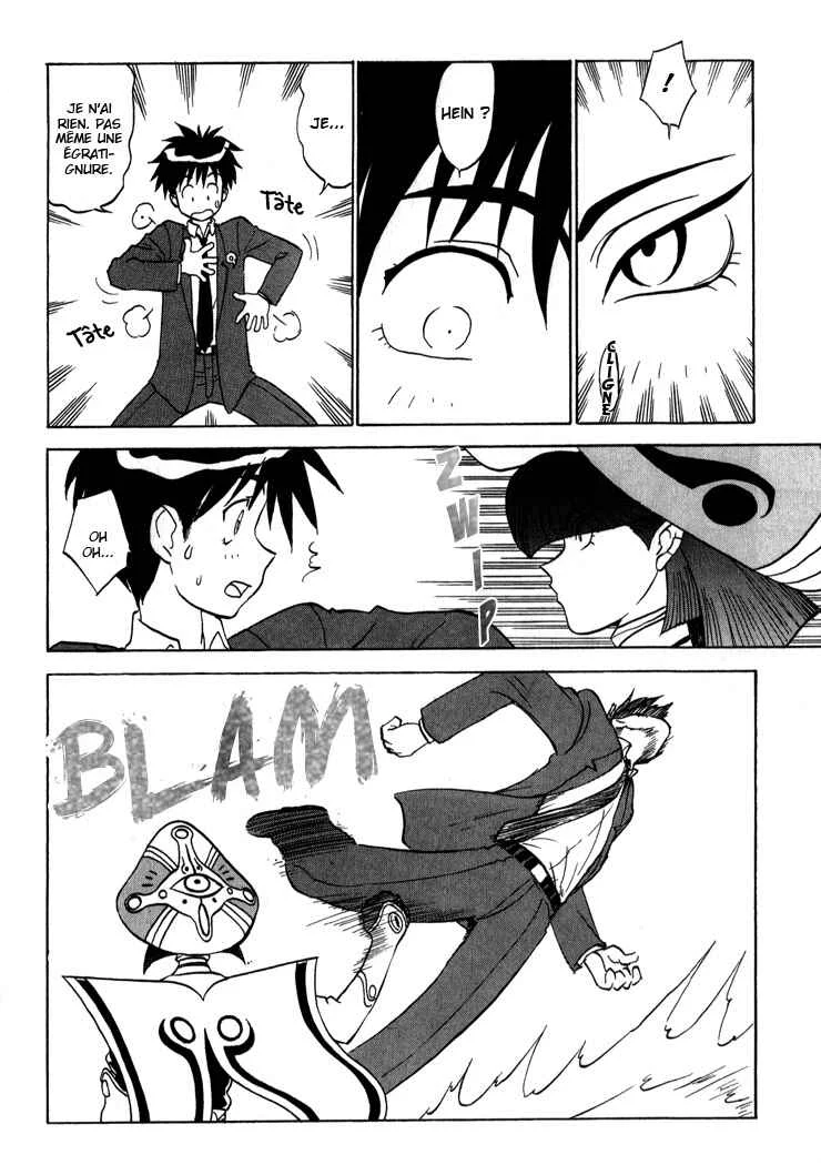 Shinpi no Sekai - El-Hazard Chapitre 8 - Page 10
