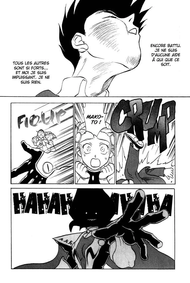 Shinpi no Sekai - El-Hazard Chapitre 8 - Page 11