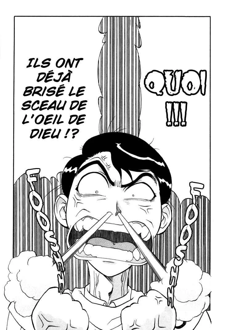 Shinpi no Sekai - El-Hazard Chapitre 8 - Page 12