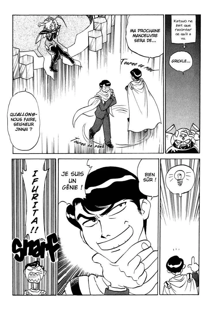 Shinpi no Sekai - El-Hazard Chapitre 8 - Page 13