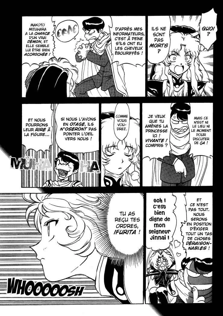 Shinpi no Sekai - El-Hazard Chapitre 8 - Page 15