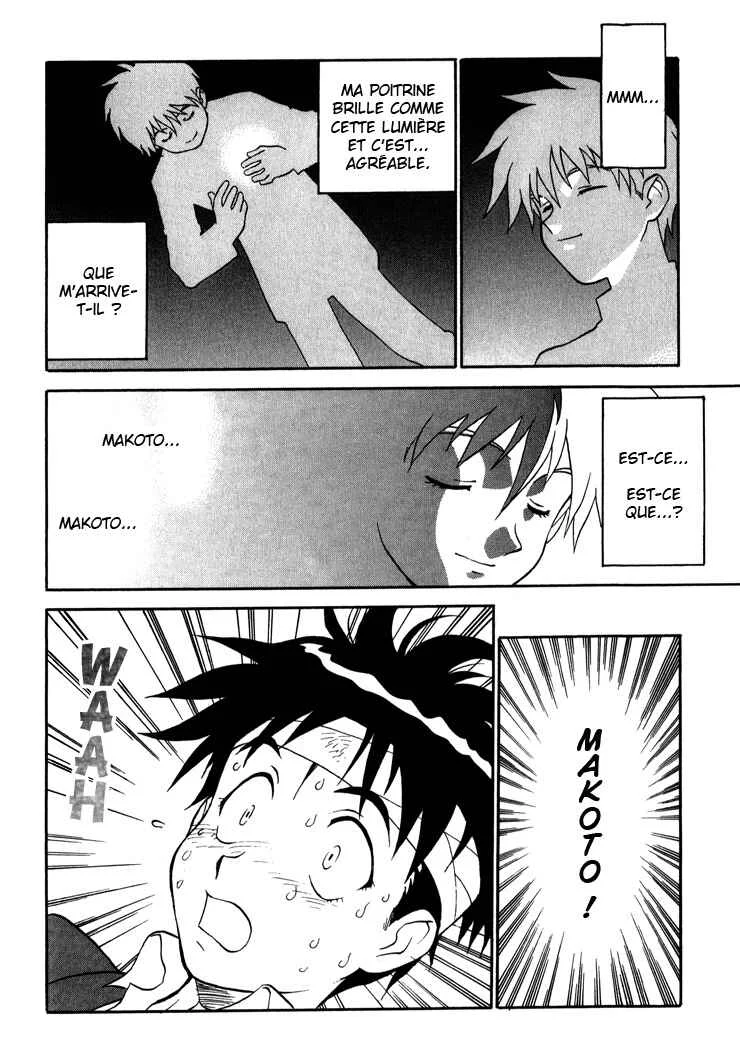 Shinpi no Sekai - El-Hazard Chapitre 8 - Page 18