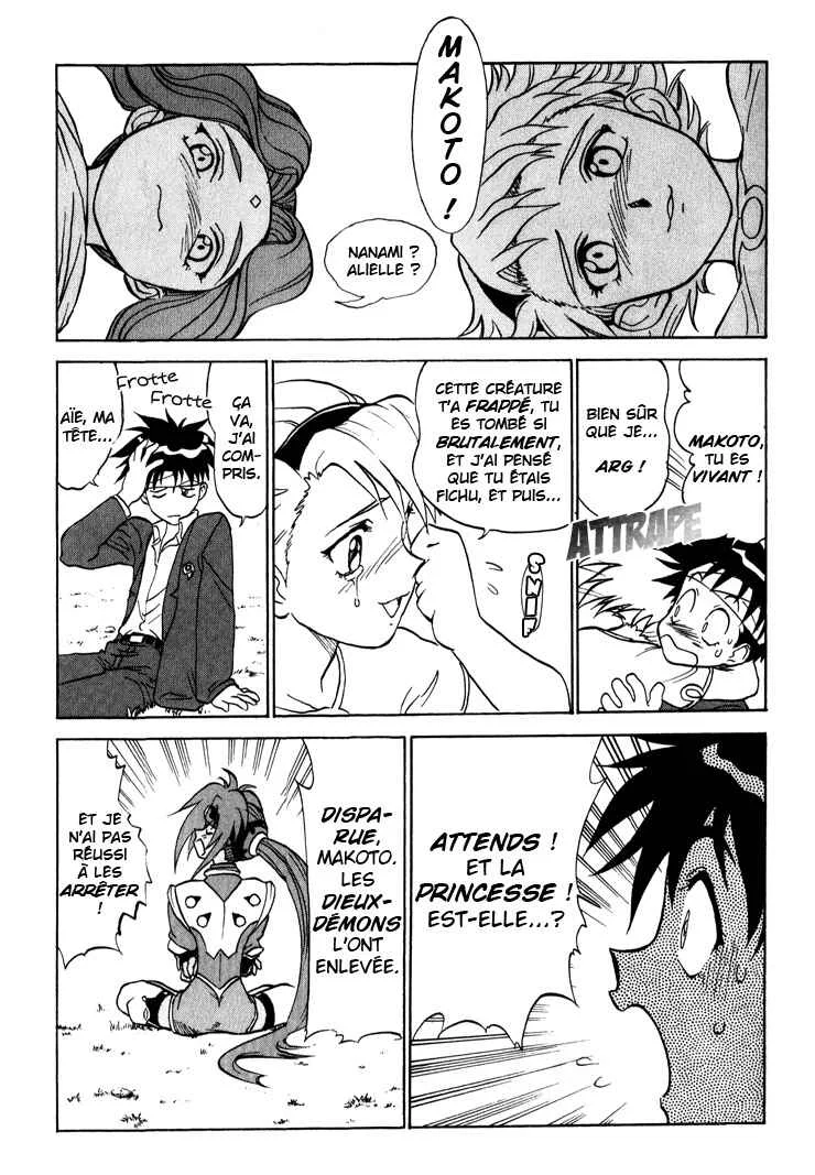 Shinpi no Sekai - El-Hazard Chapitre 8 - Page 19