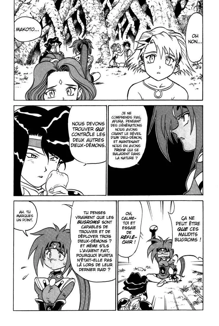 Shinpi no Sekai - El-Hazard Chapitre 8 - Page 20
