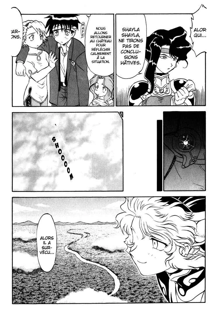 Shinpi no Sekai - El-Hazard Chapitre 8 - Page 21
