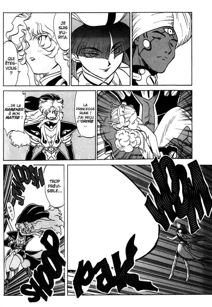 Shinpi no Sekai - El-Hazard Chapitre 8 - Page 24