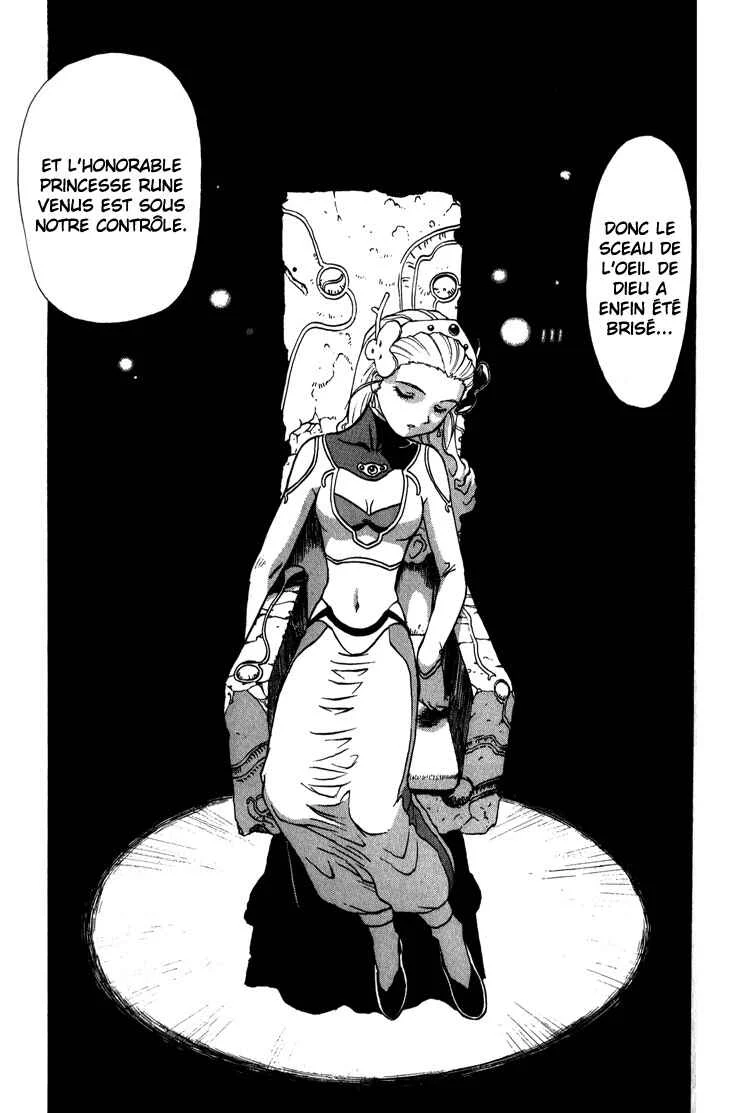Shinpi no Sekai - El-Hazard Chapitre 9 - Page 1