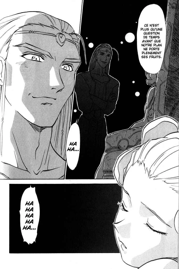 Shinpi no Sekai - El-Hazard Chapitre 9 - Page 2