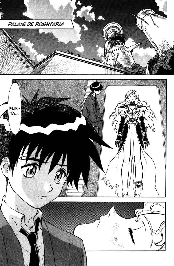 Shinpi no Sekai - El-Hazard Chapitre 9 - Page 3