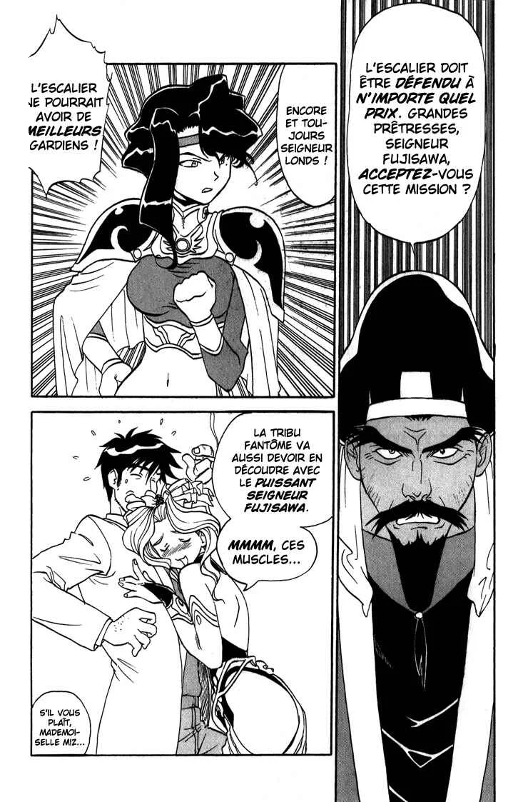 Shinpi no Sekai - El-Hazard Chapitre 9 - Page 8