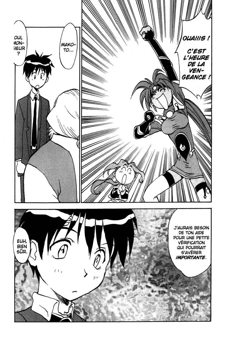 Shinpi no Sekai - El-Hazard Chapitre 9 - Page 9