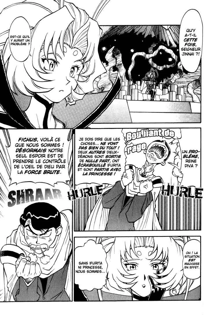 Shinpi no Sekai - El-Hazard Chapitre 9 - Page 11