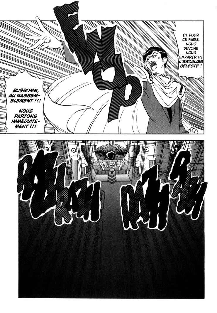 Shinpi no Sekai - El-Hazard Chapitre 9 - Page 12