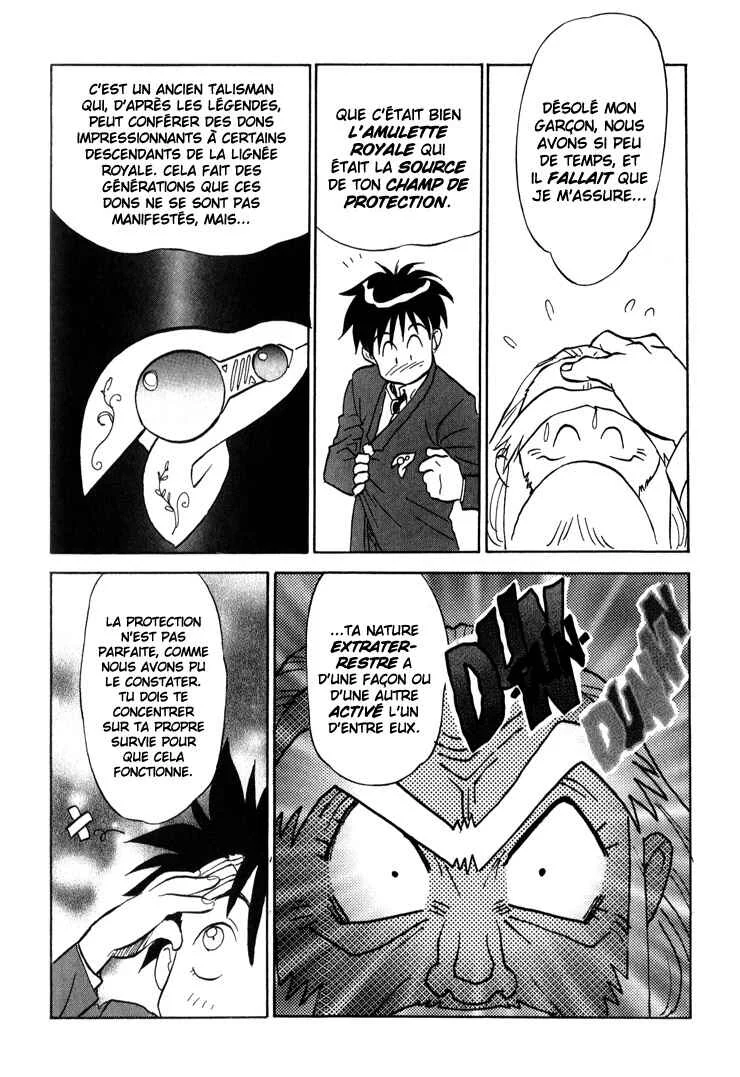 Shinpi no Sekai - El-Hazard Chapitre 9 - Page 14