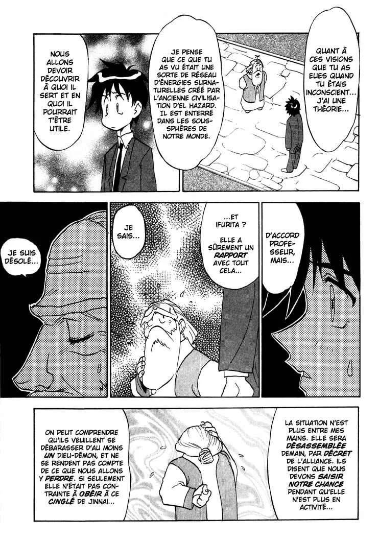 Shinpi no Sekai - El-Hazard Chapitre 9 - Page 15