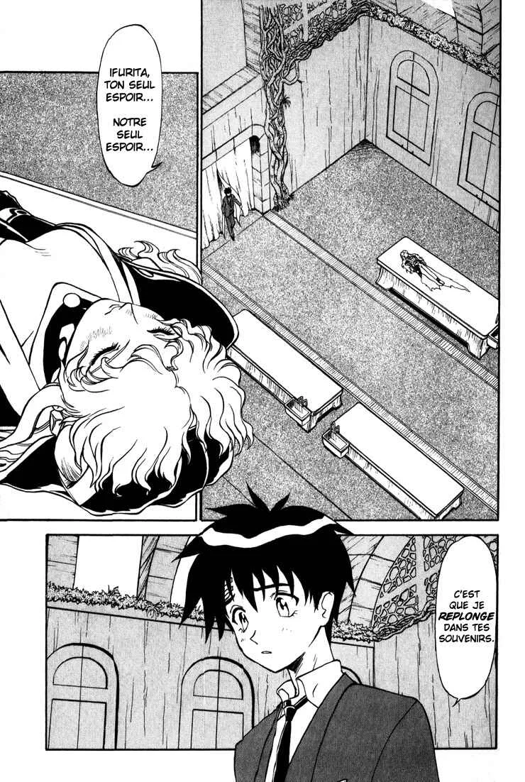 Shinpi no Sekai - El-Hazard Chapitre 9 - Page 17
