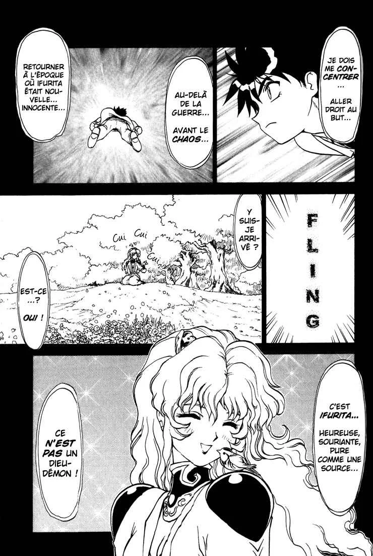 Shinpi no Sekai - El-Hazard Chapitre 9 - Page 19