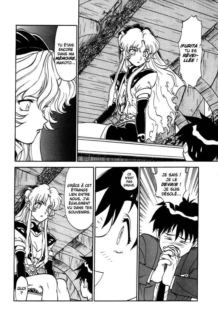 Shinpi no Sekai - El-Hazard Chapitre 9 - Page 24