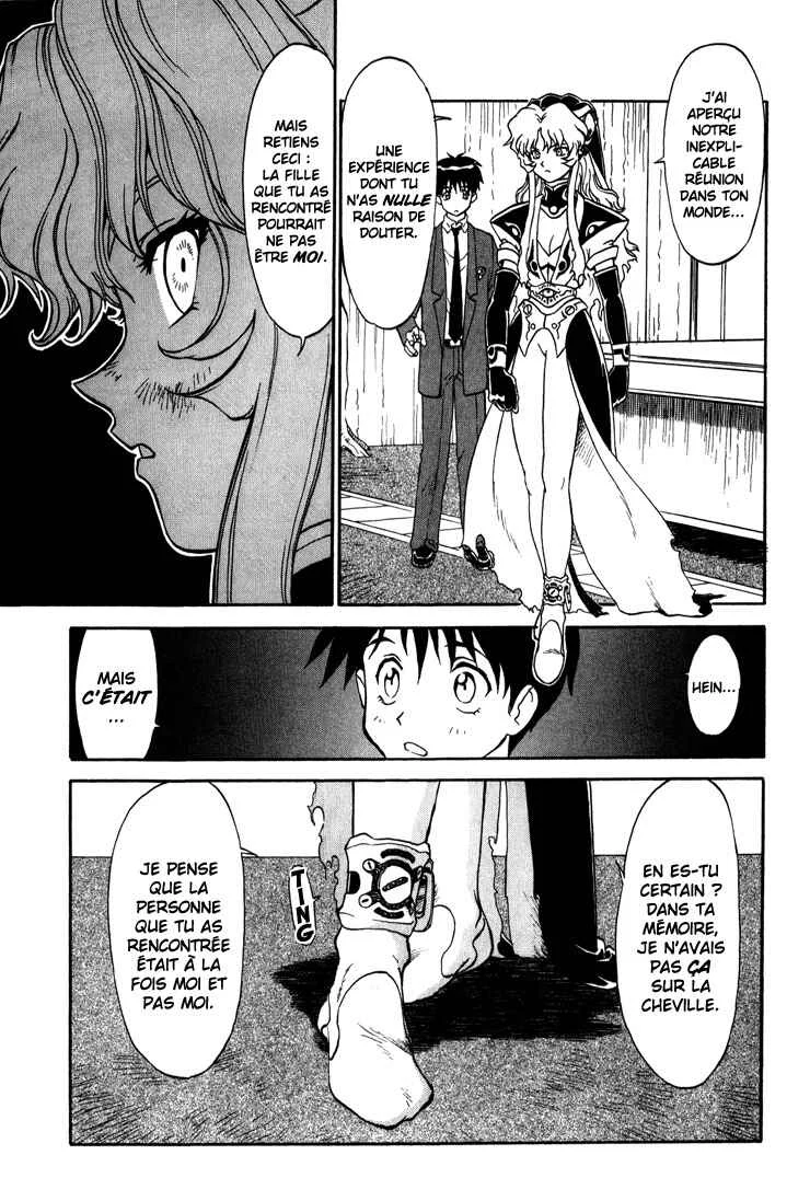 Shinpi no Sekai - El-Hazard Chapitre 9 - Page 25