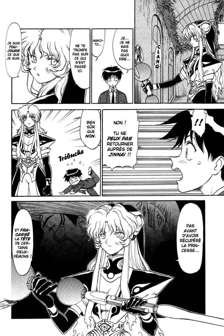 Shinpi no Sekai - El-Hazard Chapitre 9 - Page 26