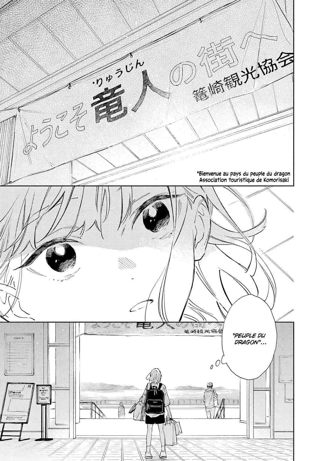Shiokaze to Ryuu no Sumika Chapitre 1: Chapitre 1 - Page 1