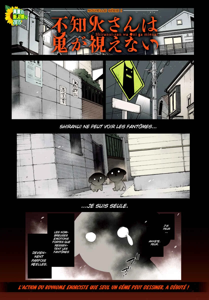 Shiranui-san wa Oni ga Mienai Chapitre 1 - Page 1